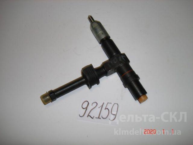 Форсунка Форсунка