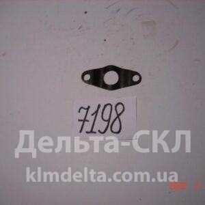 Пластина опорная нажимного диска