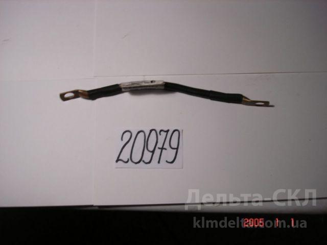 Перемычка аккумуляторных батарей 25см Перемычка аккумуляторных батарей 25см