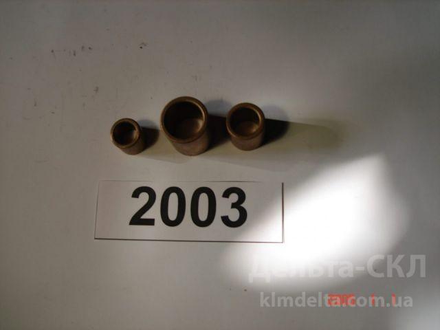 Втулки стартера (к-кт 3 шт.) Втулки стартера (к-кт 3 шт.)
