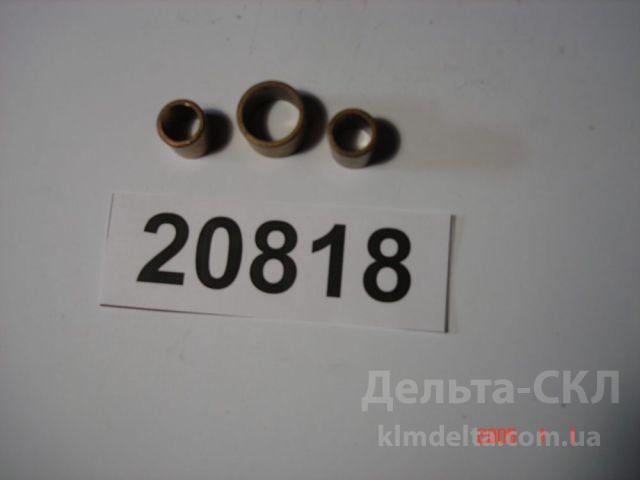 Втулки стартера (к-кт 3 шт.) Втулки стартера (к-кт 3 шт.)