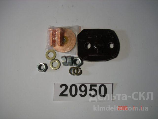 Р/к реле стартера втягивающее СТ25 Р/к реле стартера втягивающее СТ25