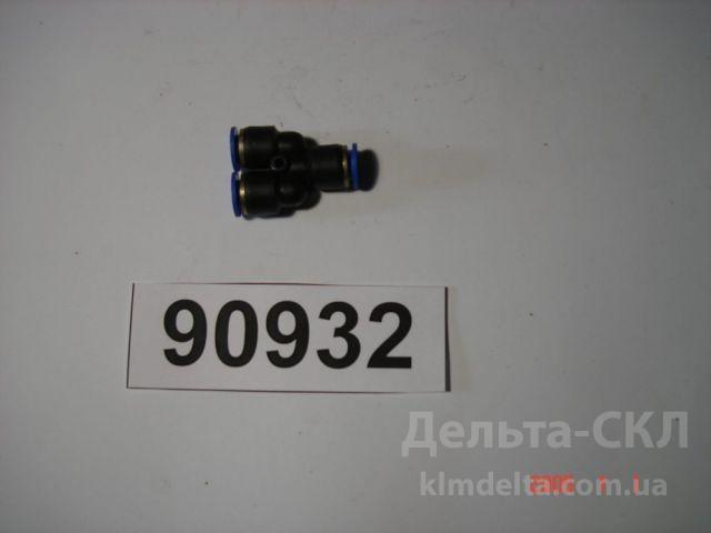 Фитинг У-образный d=10 Фитинг У-образный d=10