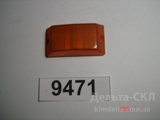 Рассеиватель указателя поворотов Рассеиватель указателя поворотов