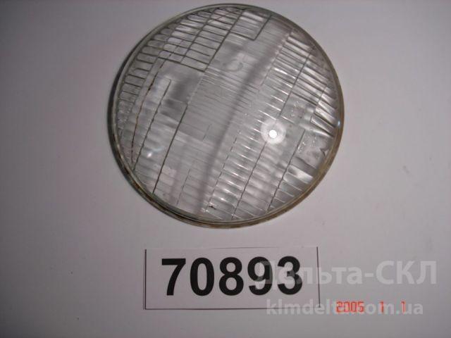 Стекло фары ФГ-122 Стекло фары ФГ-122