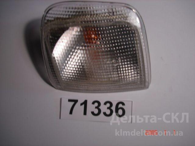 Указатель поворотов перед.лев.(белый) Указатель поворотов перед.лев.(белый)