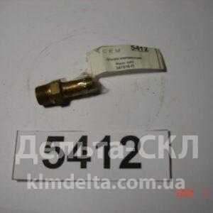 Штуцер компрессора