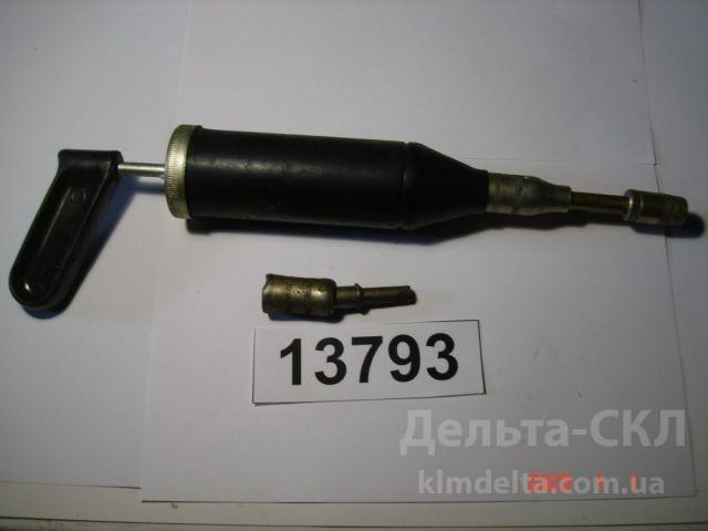 Шприц смазочно заправочный Шприц смазочно заправочный