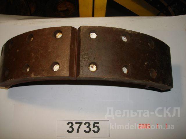 Колодка тормоза переднего задняя Колодка тормоза переднего задняя