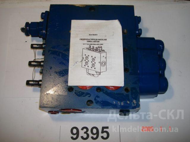 Распределитель гидравлический правый Распределитель гидравлический правый