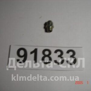 Клапан запобіжний