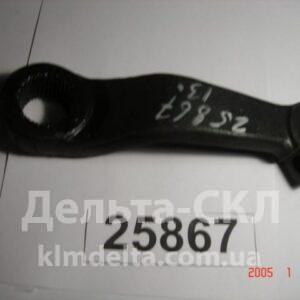 Сошка механизма рулевого