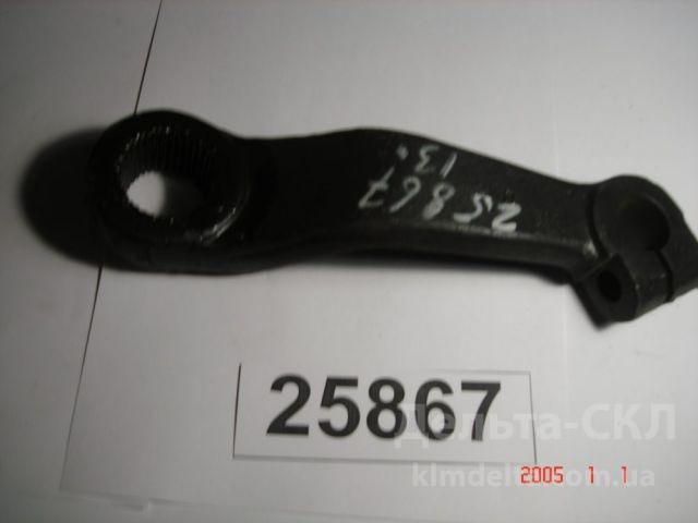 Сошка механизма рулевого Сошка механизма рулевого