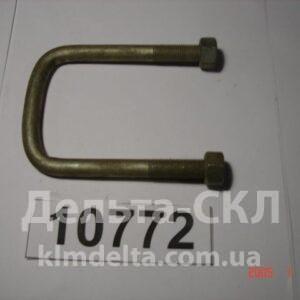 Стремянка рессоры передней L=127мм, М14х1,5