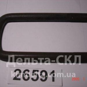 Стремянка рессоры передней L=245мм, М24х2