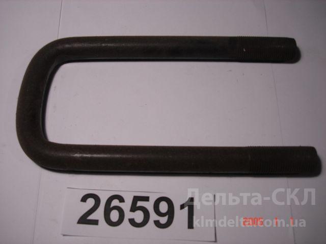 Стремянка рессоры передней L=245мм, М24х2 Стремянка рессоры передней L=245мм, М24х2