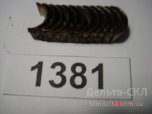 Вкладыш шатуна компрессора (0.6) Вкладыш шатуна компрессора (0.6)