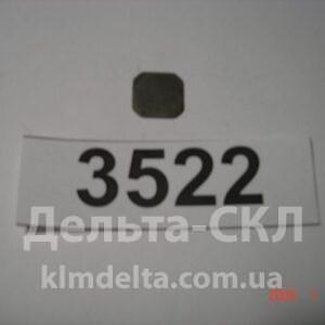 Клапан компрессора нагнетательный