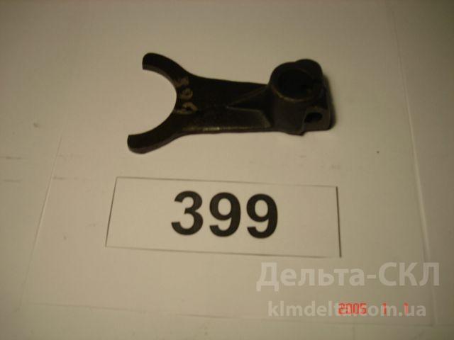 Вилка переключения 1и 3 передачи Вилка переключения 1и 3 передачи