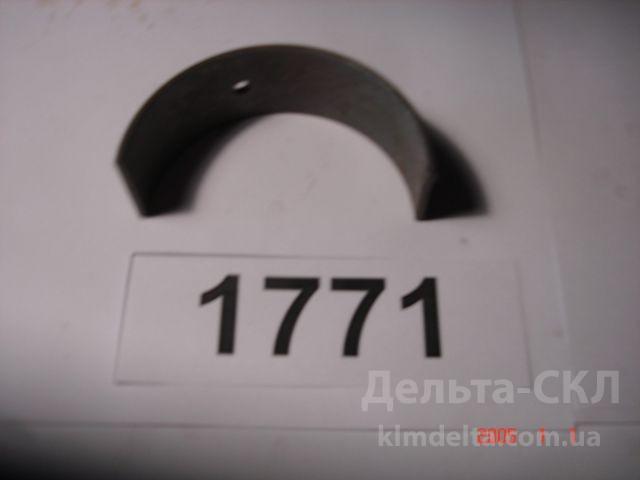 Вкладыши шатунные Р3 (87,25) Димитровград (Моторокомплект) Вкладыши шатунные Р3 (87,25) Димитровград (Моторокомплект)