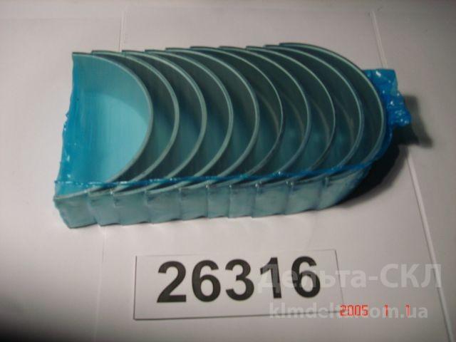 Вкладыши коренные Р2 (109,50) Димитровград Вкладыши коренные Р2 (109,50) Димитровград