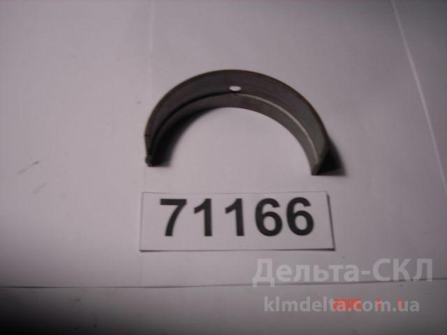 Вкладыши шатунные Р3 (87,25) Димитровград (Моторокомплект) Вкладыши шатунные Р3 (87,25) Димитровград (Моторокомплект)