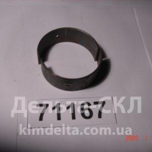 Вкладыши шатунные Р2 (87,50) Димитровград (Моторокомплект)