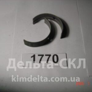 Вкладыши шатунные Р3 Димитровград