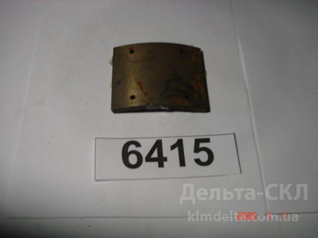 Накладка тормозной колодки (передн., задн.) Накладка тормозной колодки (передн., задн.)