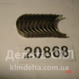 Вкладыши коренные 0.75