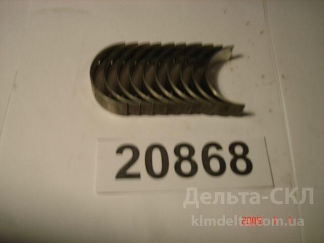 Вкладыши коренные 0.75 Вкладыши коренные 0.75