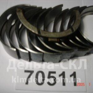 Вкладыши коренные Н2