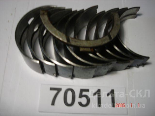 Вкладыши коренные Н2 Вкладыши коренные Н2