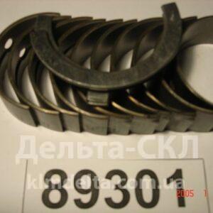 Вкладыши кор. Н1 Д 245 (пр-во МЗПС)