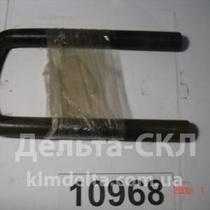 Стремянка рессоры передней L=225мм, М24х2