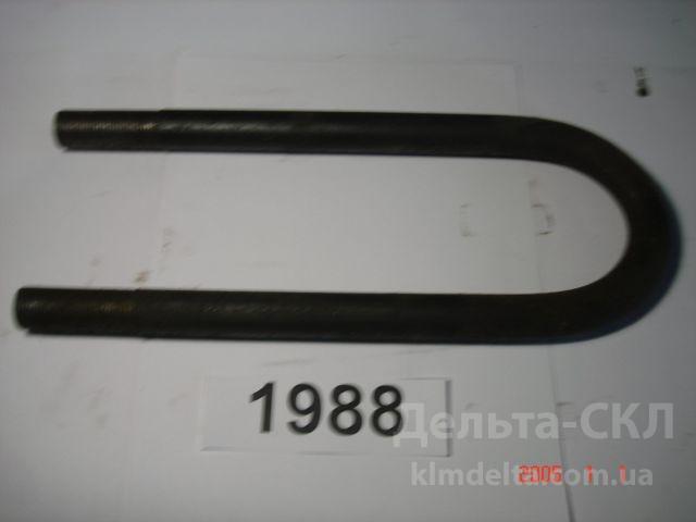 Стремянка рессоры Стремянка рессоры