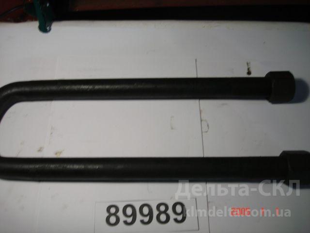 Стремянка рессоры задней L=430мм, М30х2 с гайкой Стремянка рессоры задней L=430мм, М30х2 с гайкой