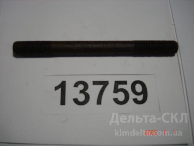Шпилька крепления головки цилиндров Шпилька крепления головки цилиндров