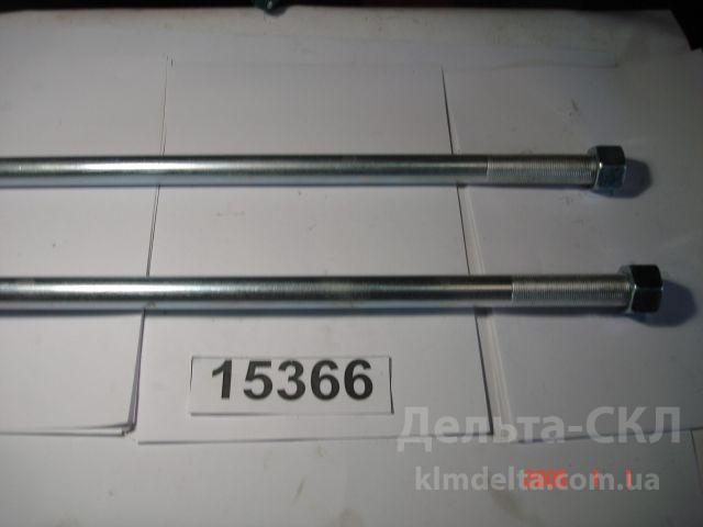 Стремянка рессоры задней L=480мм с гайками Стремянка рессоры задней L=480мм с гайками