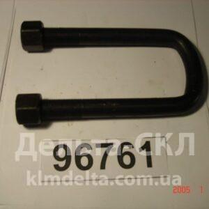 Стремянка рессоры передней L=170мм, М20х1.5 з гайками