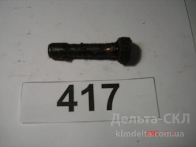 Болт крышки шатуна короткий Болт крышки шатуна короткий