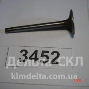 Клапан впускной