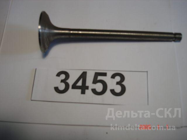 Клапан впускной Клапан впускной