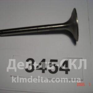 Клапан впускной