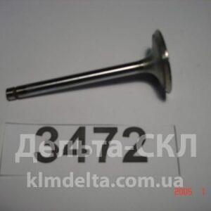 Клапан впускной