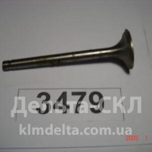 Клапан выпускной