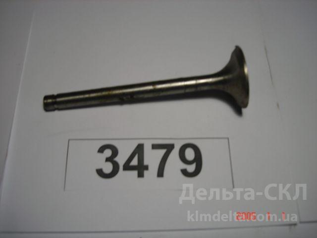 Клапан выпускной Клапан выпускной