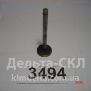 Клапан выпускной