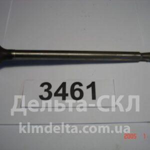 Клапан впускной