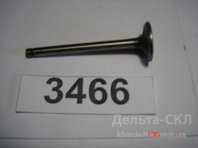 Клапан впускной Клапан впускной